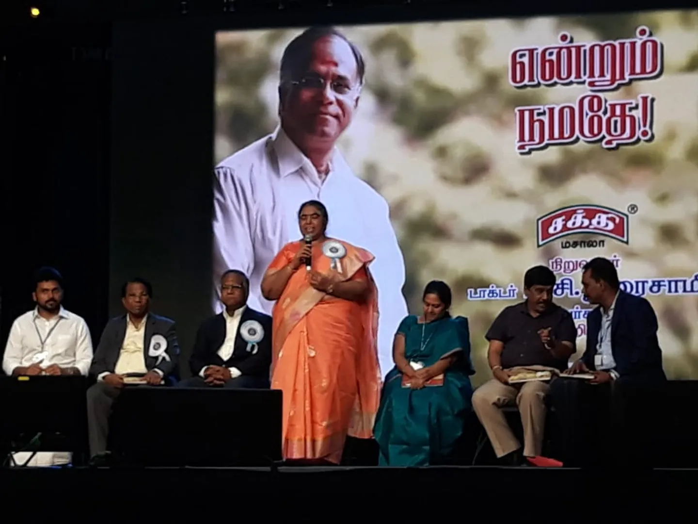 shanthi duraiswamy